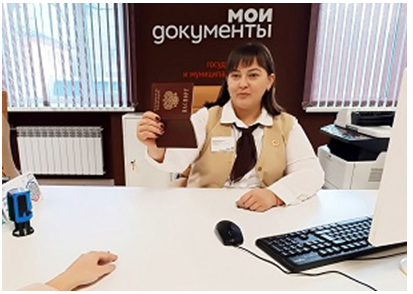 Справка об отсутствии судимости? Легко и просто в МФЦ!.