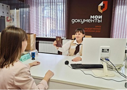В центрах «Мои Документы» можно оформить прописку по доверенности.