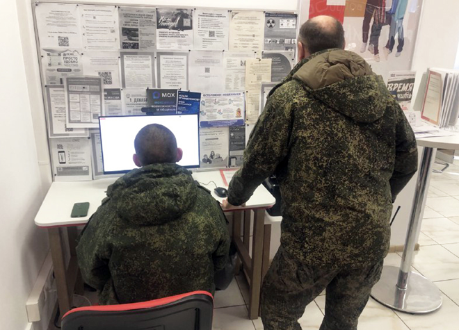 В МФЦ помогут оформить необходимые меры поддержки участникам СВО и членам их семей.
