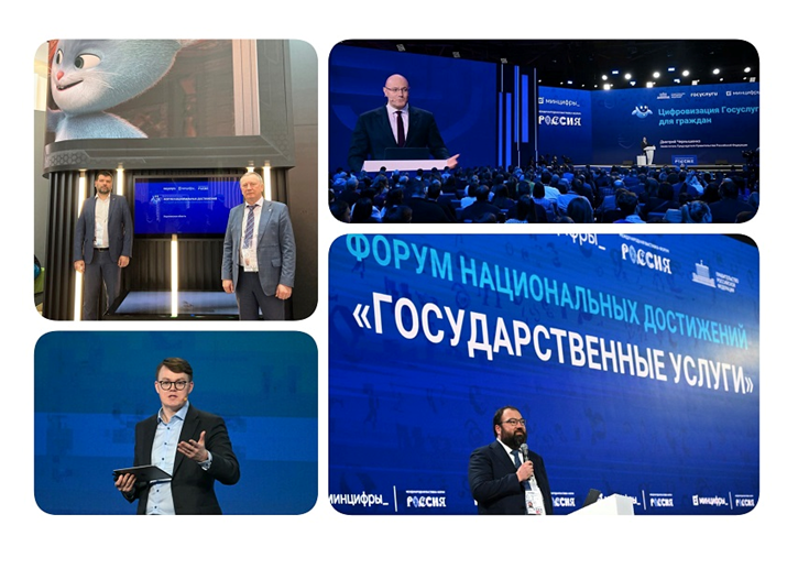 Представители цифрового блока Правительства Воронежской области приняли участие в дне «Государственные услуги» на ВДНХ.