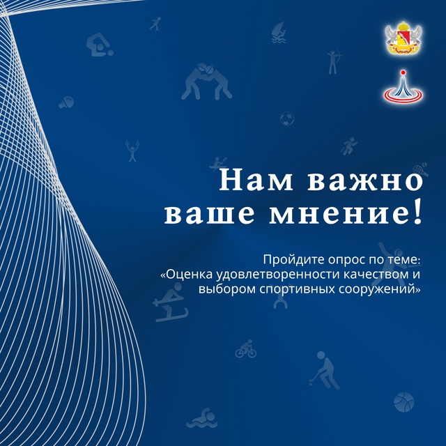 🔍 Как живётся в регионе? Мнение жителей — основа рейтинга качества жизни!.