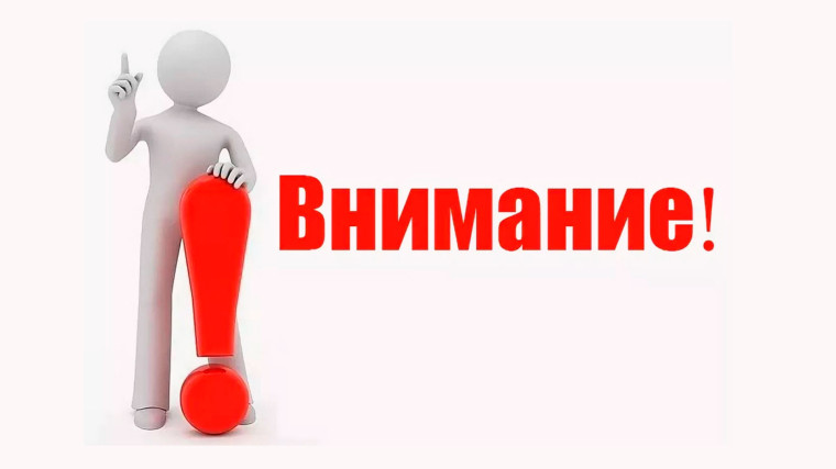 ПОРЯДОК ДЕЙСТВИЯ НАСЕЛЕНИЯ ПРИ ПОЛУЧЕНИИ ИНФОРМАЦИИ ОБ ОПАСНОСТИ АТАКИ БЕСПИЛОТНЫХ ВОЗДУШЕЫХ СУДОВ. ПОРЯДОК ДЕЙСТВИЯ НАСЕЛЕНИЯ ПРИ ПОЛУЧЕНИИ ИНФОРМАЦИИ ОБ ОПАСНОСТИ АТАКИ БЕСПИЛОТНЫХ ВОЗДУШЕЫХ СУДОВ.
