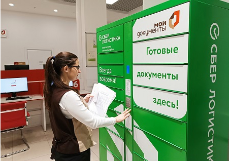 Постаматы МФЦ: забирайте документы, когда вам удобно. Постаматы МФЦ: забирайте документы, когда вам удобно.