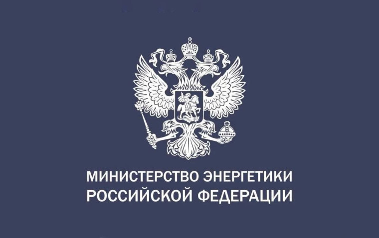 Минэнерго напоминает о запрете на проникновение на энергообъекты. Минэнерго напоминает о запрете на проникновение на энергообъекты.