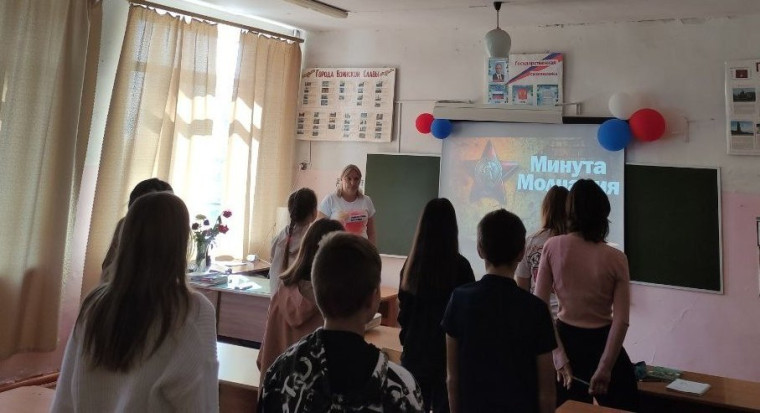 Международный день распространения грамотности.
